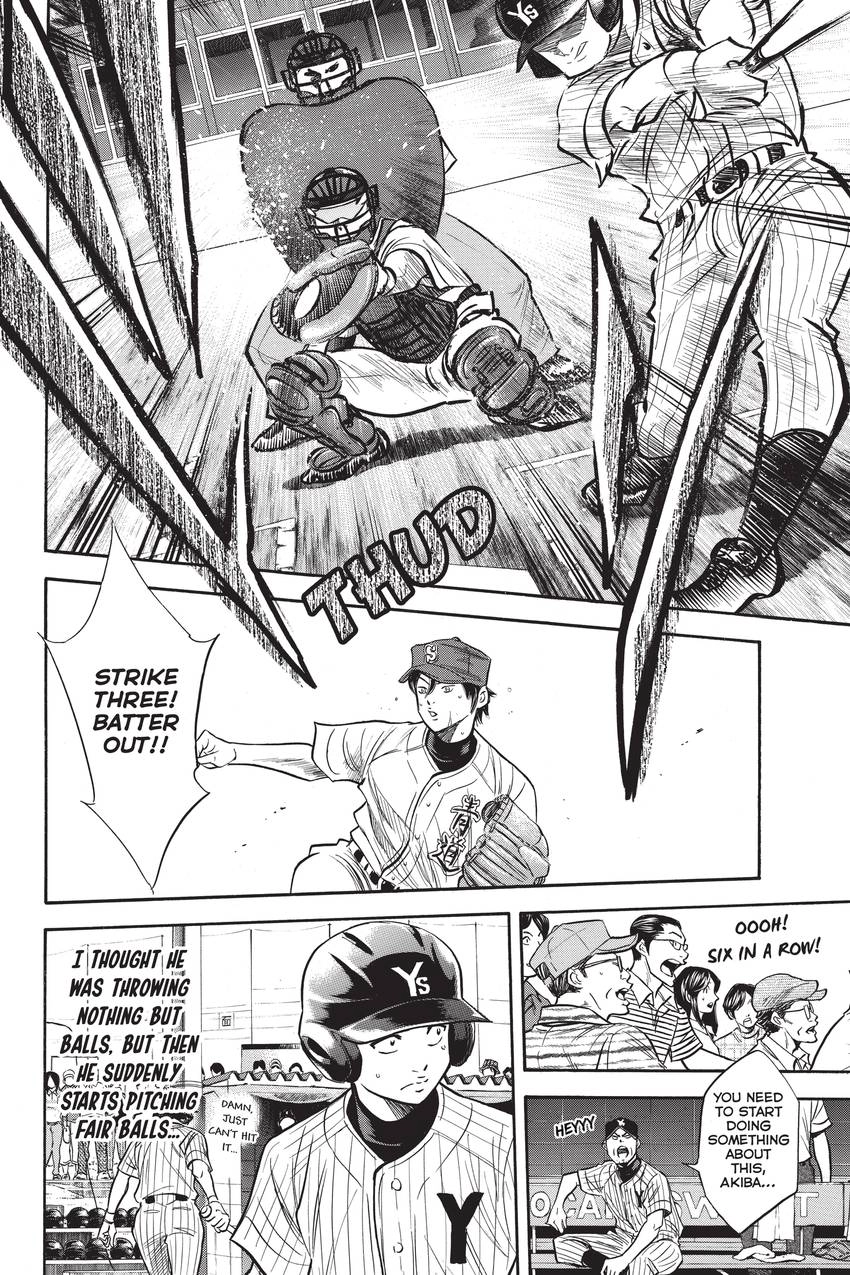 Read Daiya no C chapter 210 image 5 on Lezhin