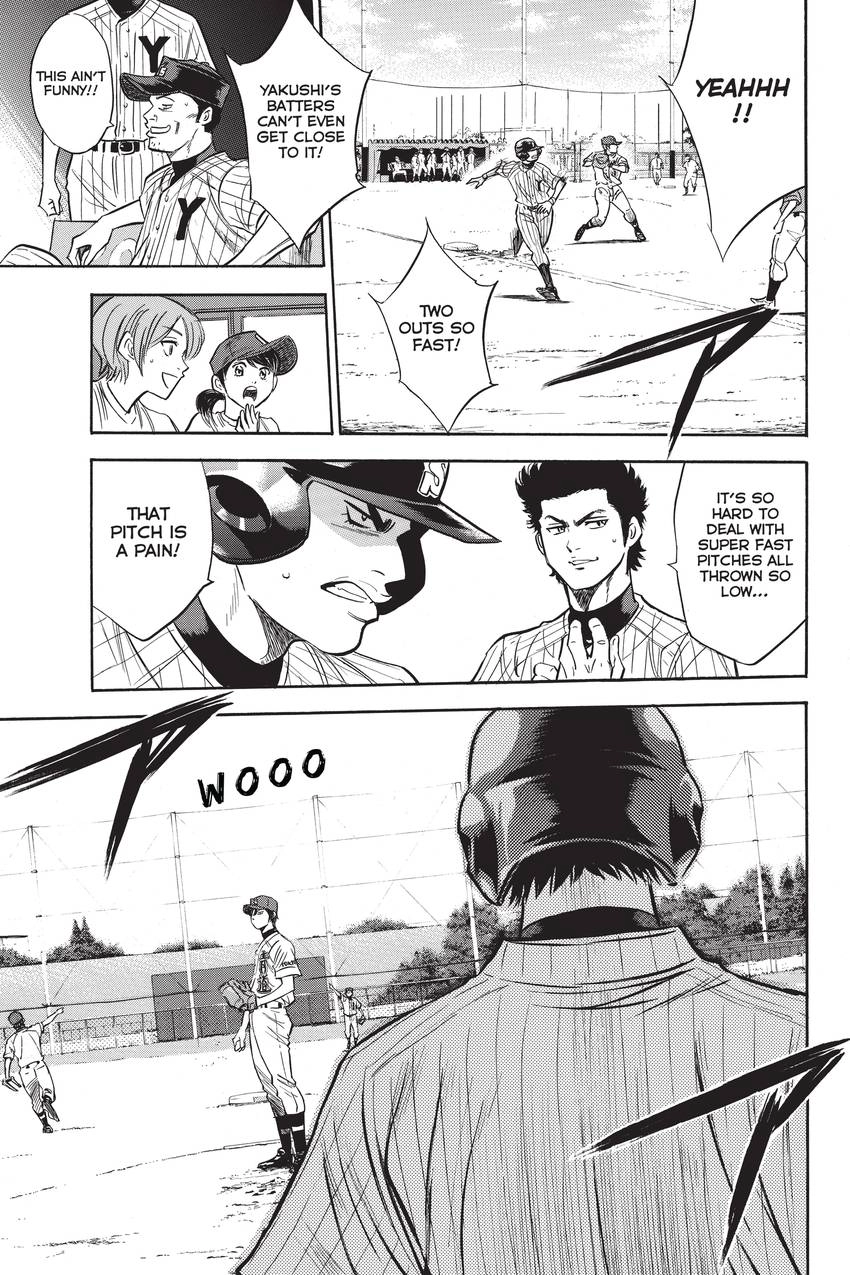 Read Daiya no C chapter 210 image 8 on Lezhin