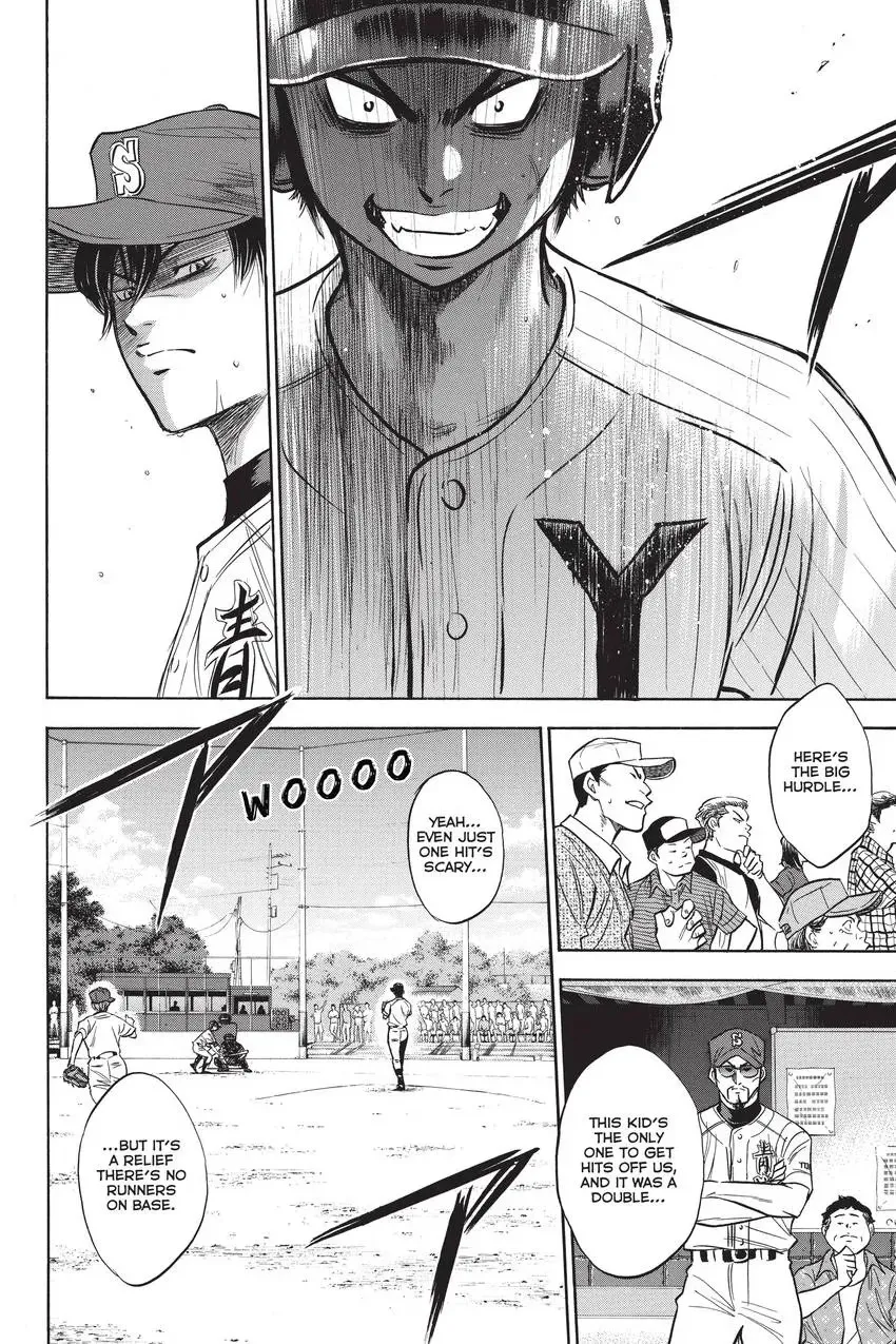 Read Daiya no C chapter 210 image 9 on Lezhin