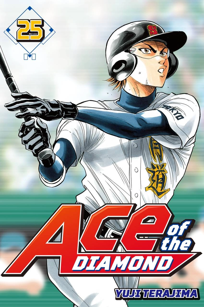 Read Daiya no C chapter 211 image 0 on Lezhin