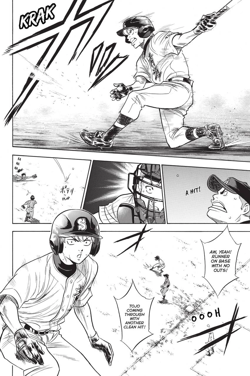 Read Daiya no C chapter 211 image 10 on Lezhin