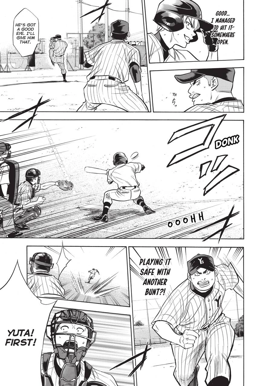 Read Daiya no C chapter 211 image 11 on Lezhin