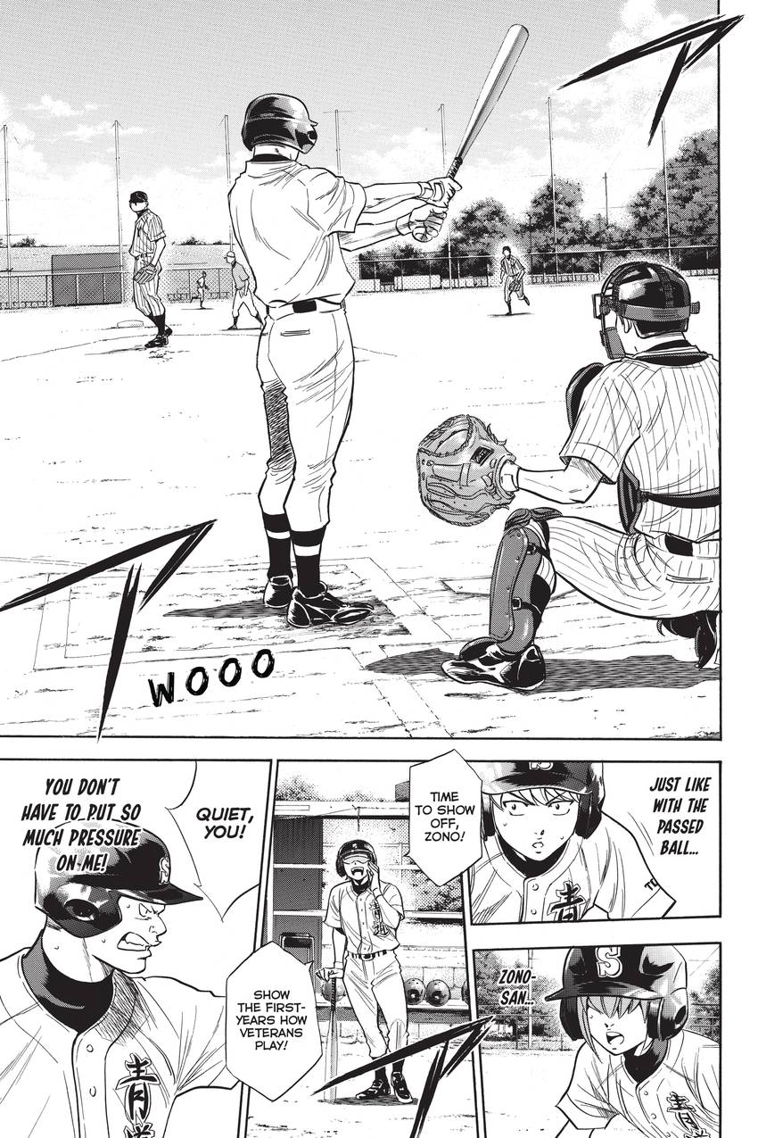 Read Daiya no C chapter 211 image 15 on Lezhin