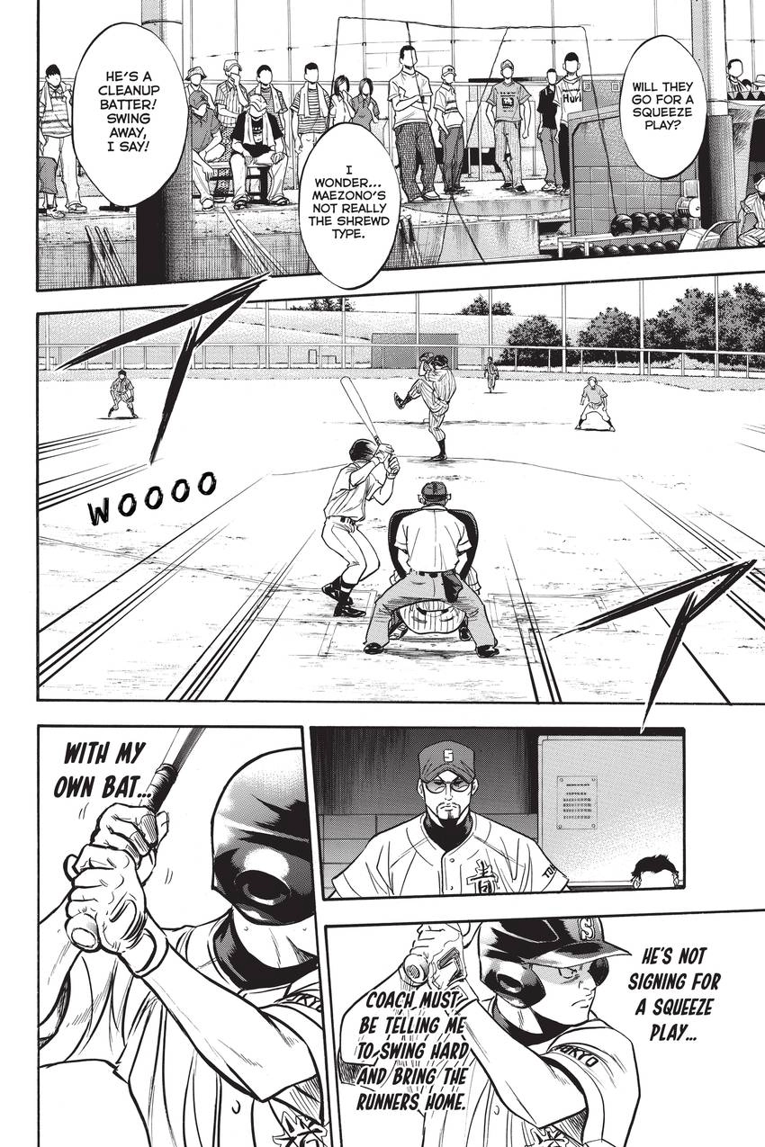 Read Daiya no C chapter 211 image 16 on Lezhin