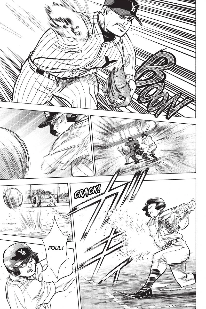 Read Daiya no C chapter 211 image 17 on Lezhin
