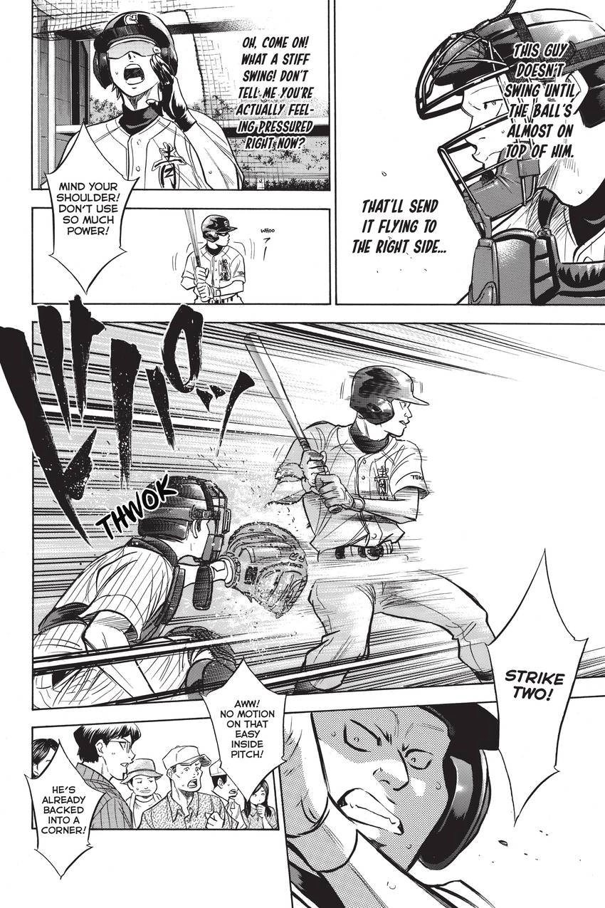 Read Daiya no C chapter 211 image 18 on Lezhin