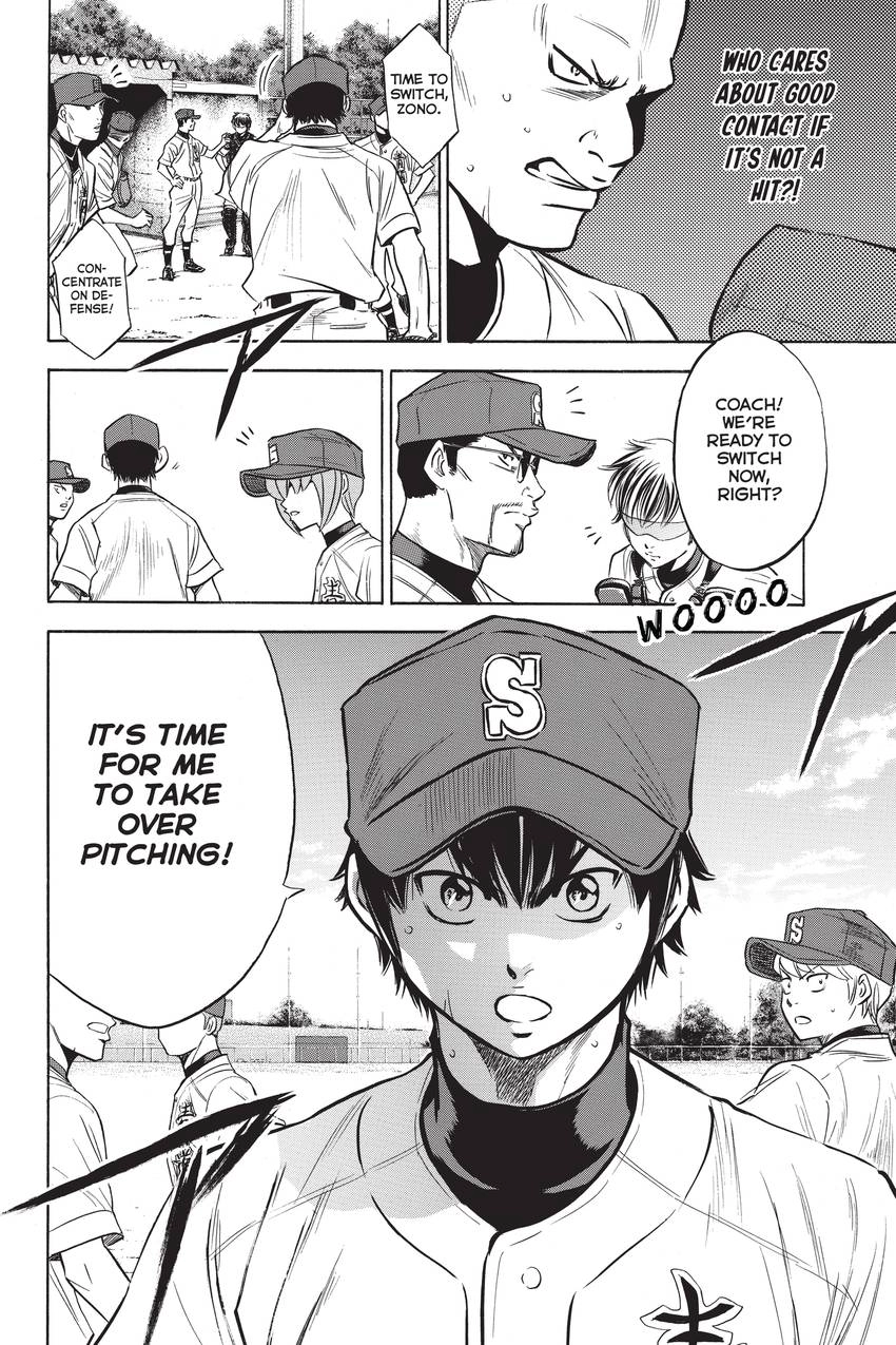 Read Daiya no C chapter 211 image 24 on Lezhin