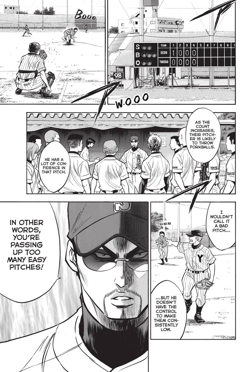 Read Daiya no C chapter 211 image 5 on Lezhin