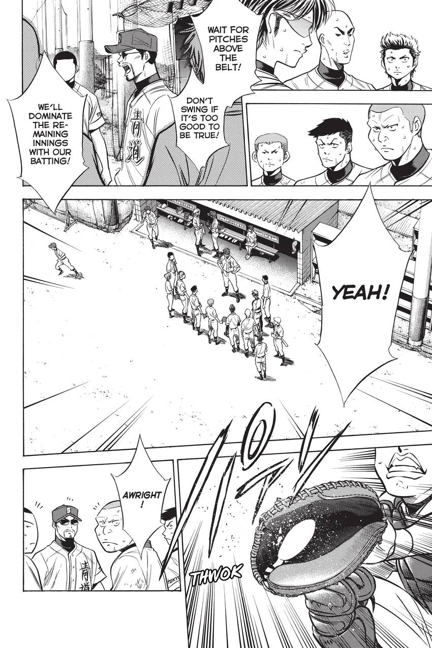 Read Daiya no C chapter 211 image 6 on Lezhin