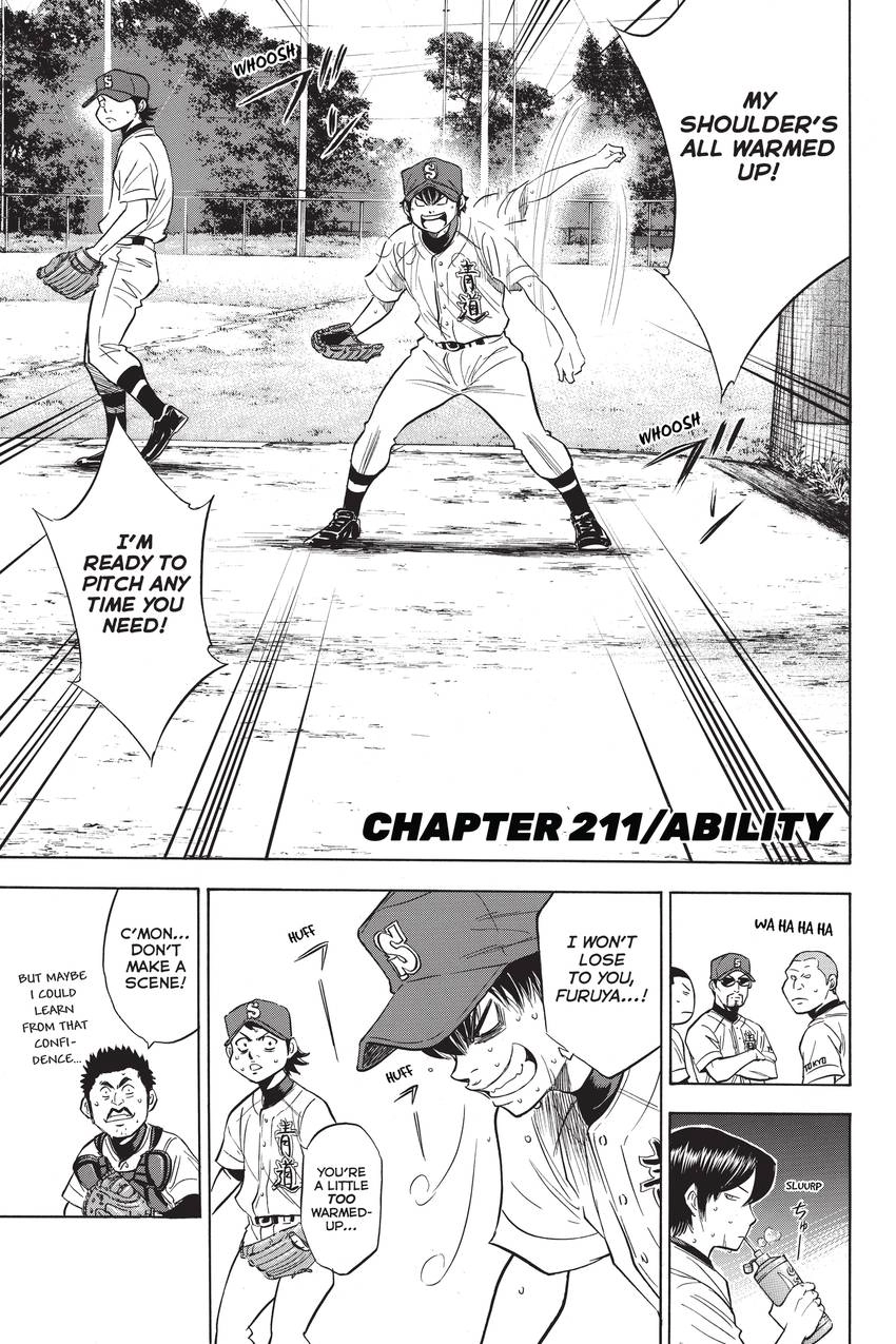 Read Daiya no C chapter 211 image 7 on Lezhin