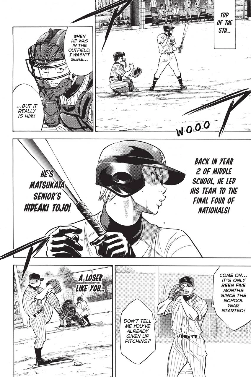 Read Daiya no C chapter 211 image 8 on Lezhin