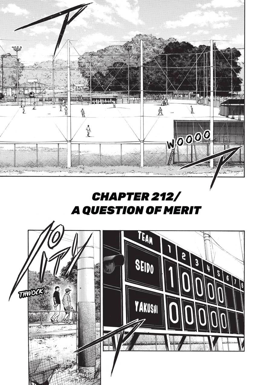 Read Daiya no C chapter 212 image 0 on Lezhin