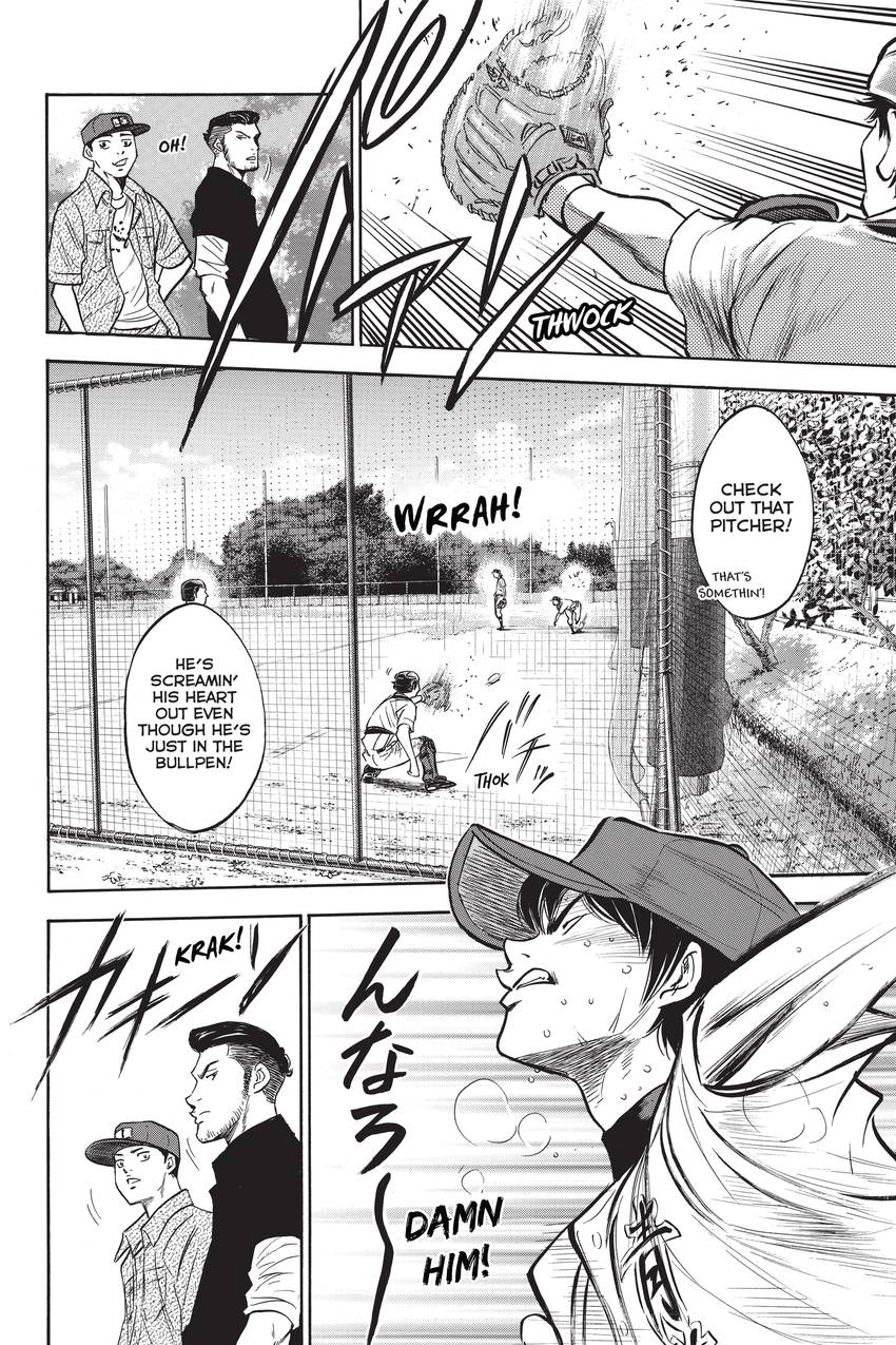Read Daiya no C chapter 212 image 1 on Lezhin