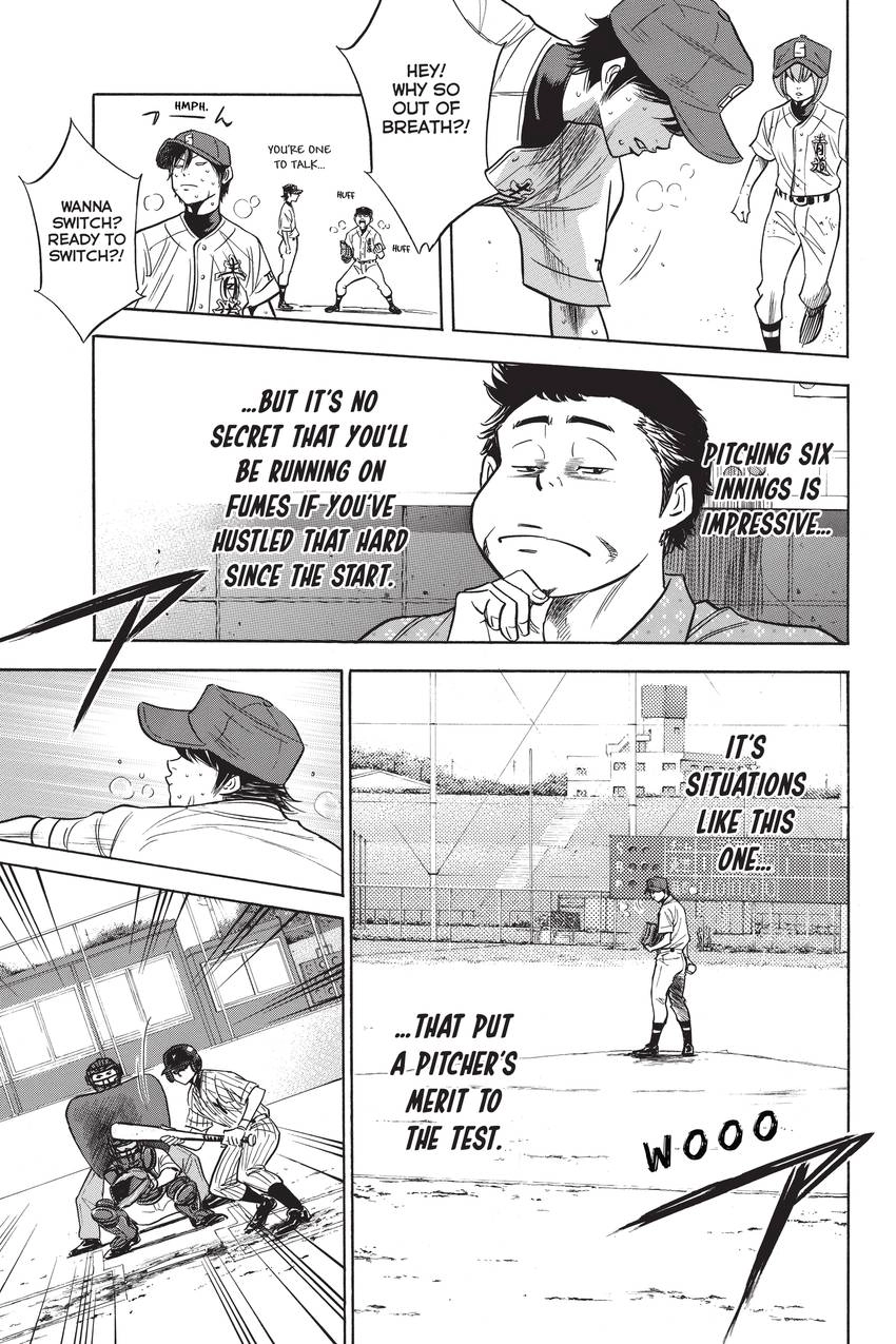 Read Daiya no C chapter 212 image 12 on Lezhin