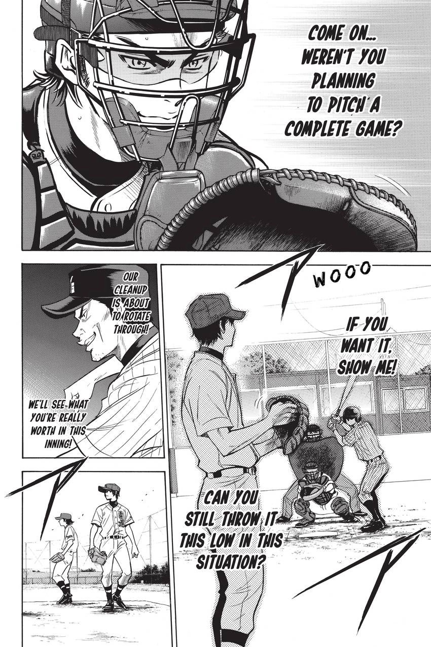 Read Daiya no C chapter 212 image 15 on Lezhin
