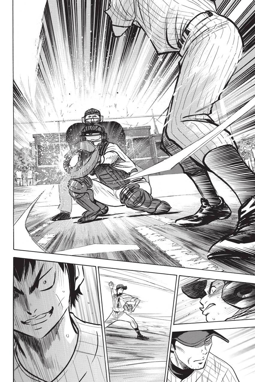Read Daiya no C chapter 212 image 17 on Lezhin