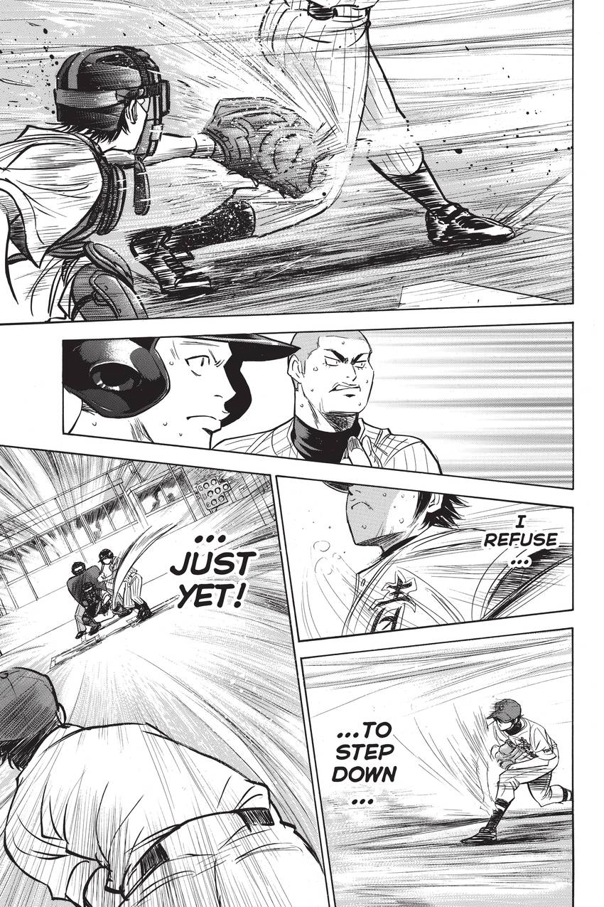 Read Daiya no C chapter 212 image 18 on Lezhin