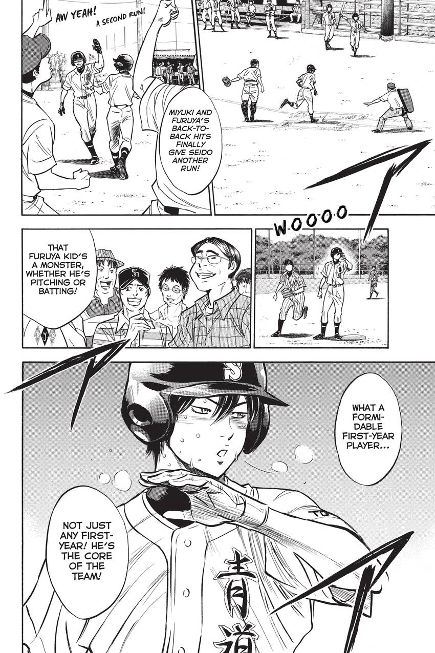 Read Daiya no C chapter 212 image 3 on Lezhin