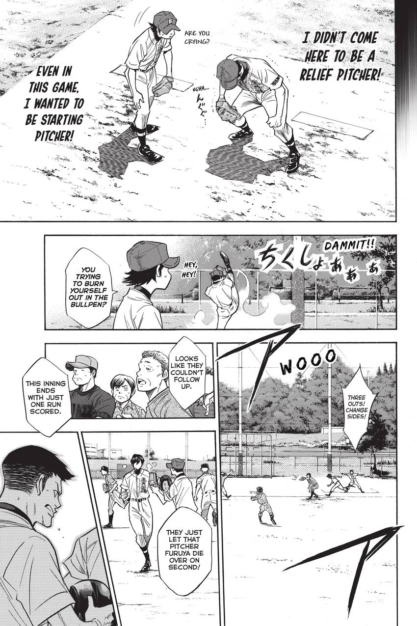 Read Daiya no C chapter 212 image 6 on Lezhin