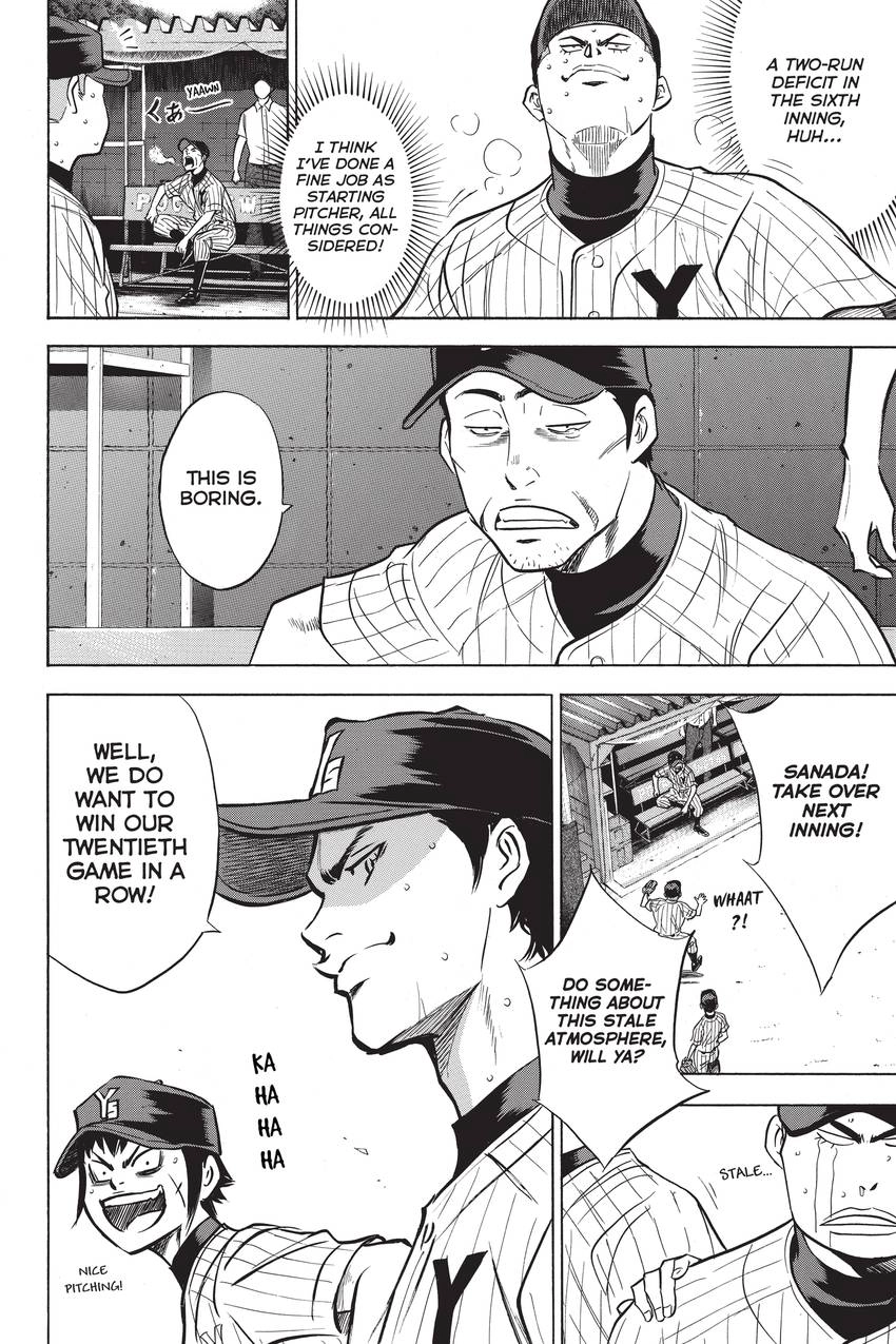 Read Daiya no C chapter 212 image 7 on Lezhin