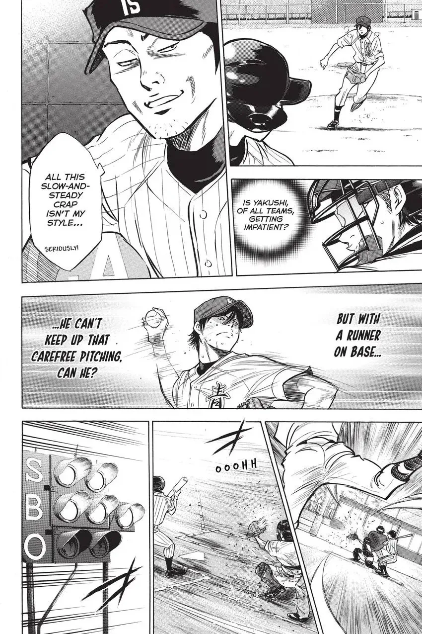 Read Daiya no C chapter 212 image 9 on Lezhin