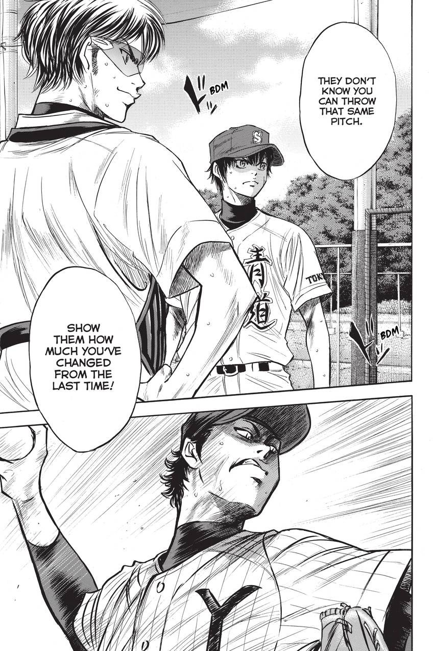 Read Daiya no C chapter 213 image 11 on Lezhin
