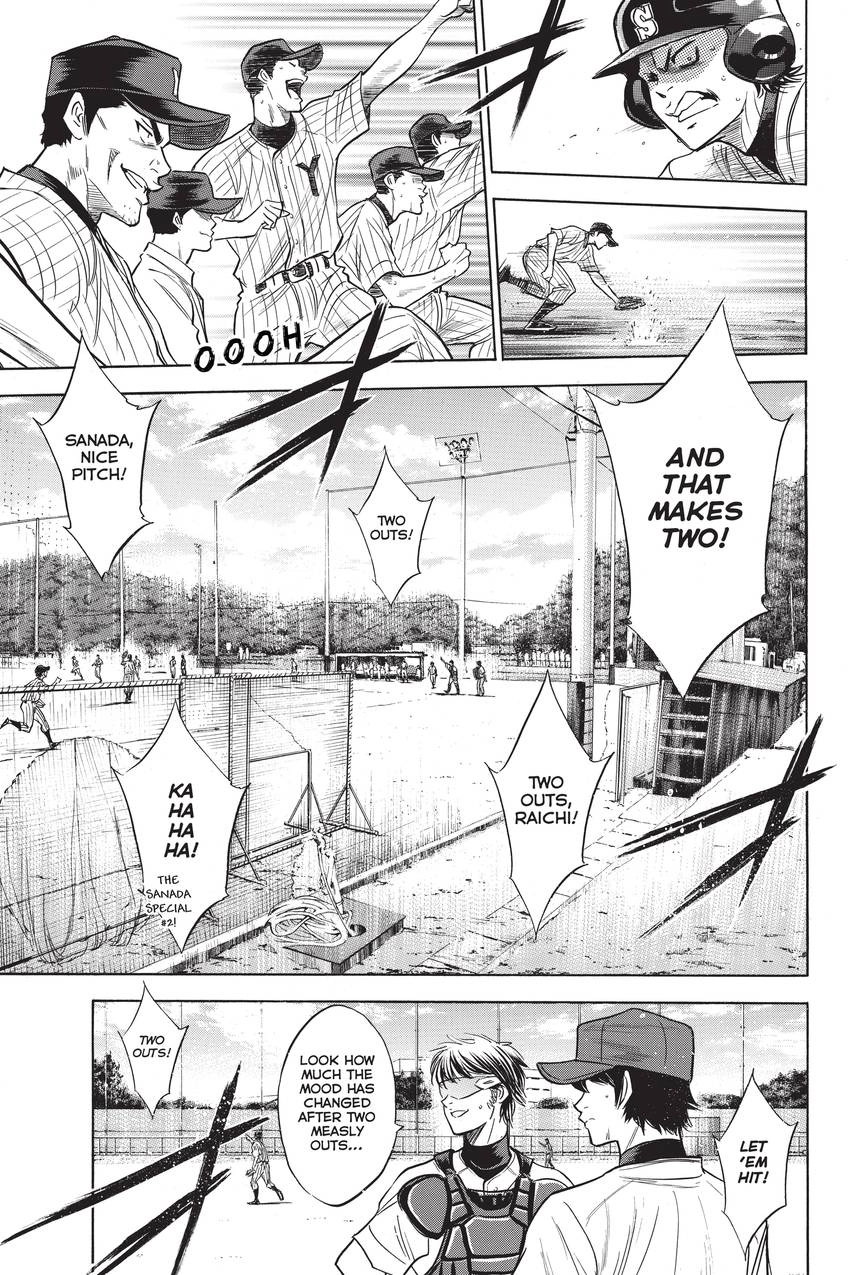 Read Daiya no C chapter 213 image 13 on Lezhin