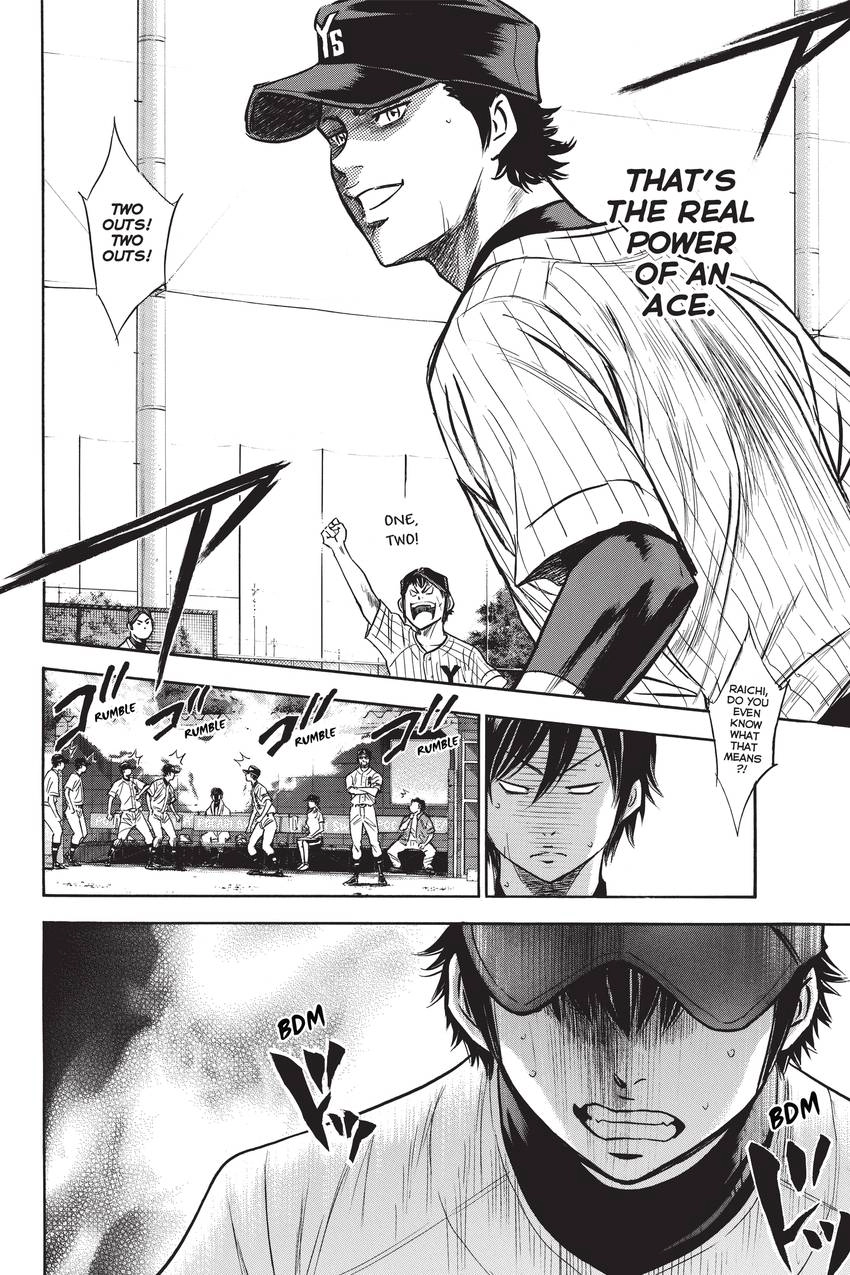 Read Daiya no C chapter 213 image 14 on Lezhin