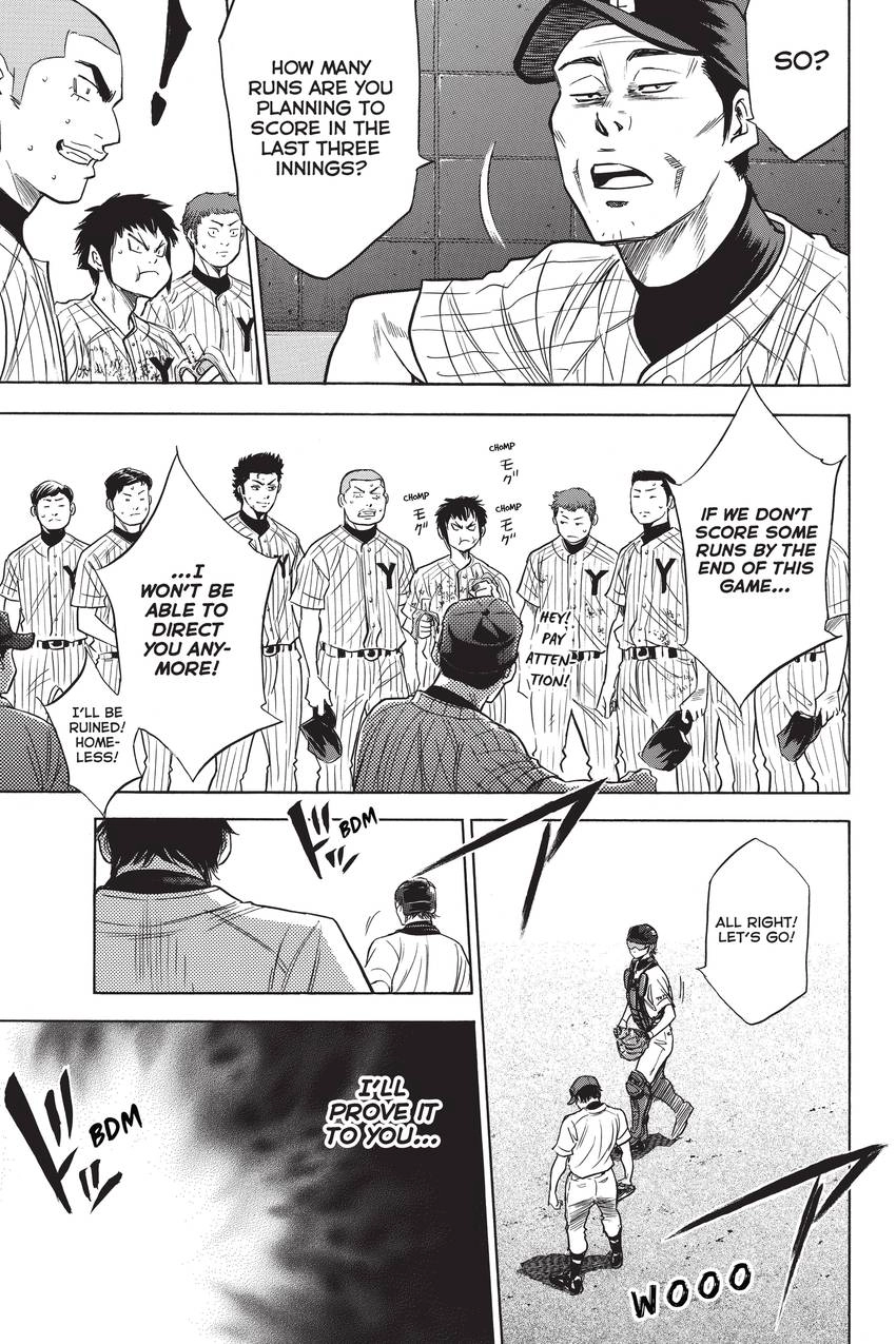 Read Daiya no C chapter 213 image 17 on Lezhin