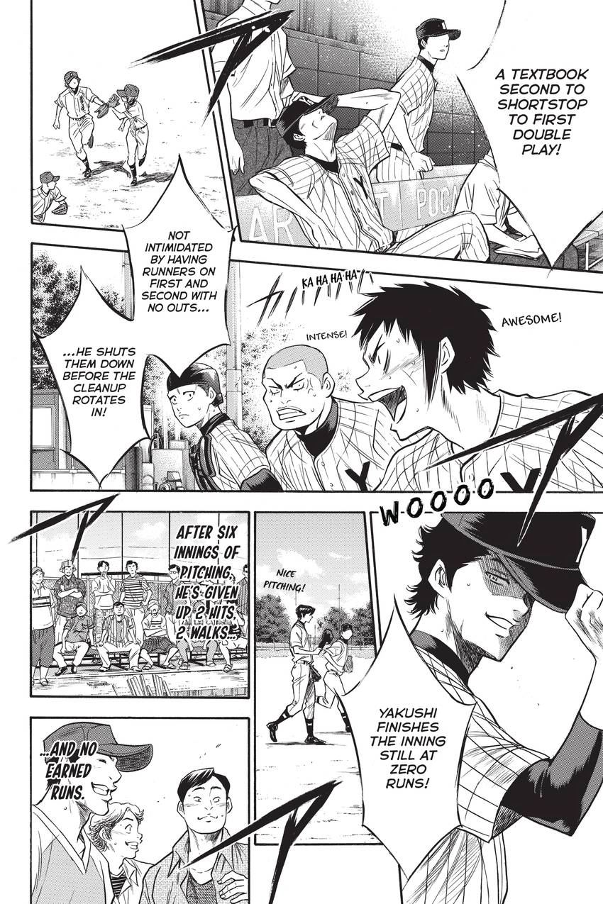 Read Daiya no C chapter 213 image 2 on Lezhin