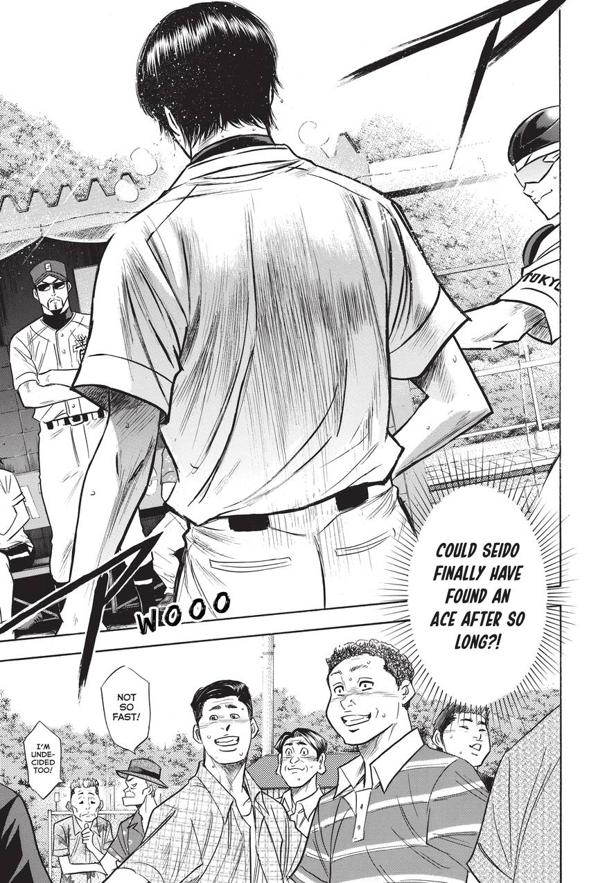 Read Daiya no C chapter 213 image 3 on Lezhin