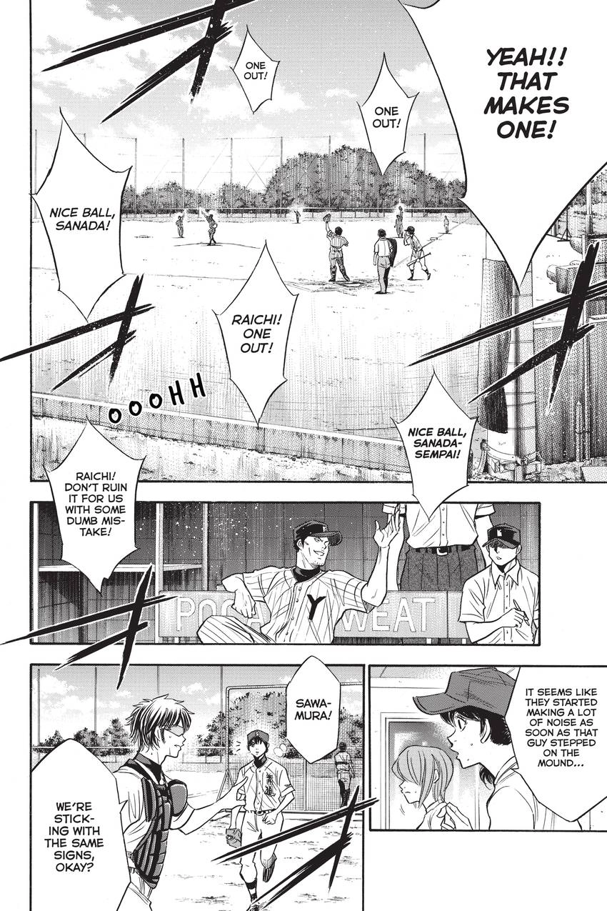 Read Daiya no C chapter 213 image 8 on Lezhin