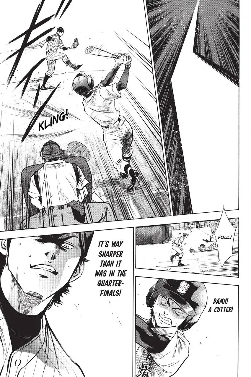 Read Daiya no C chapter 213 image 9 on Lezhin