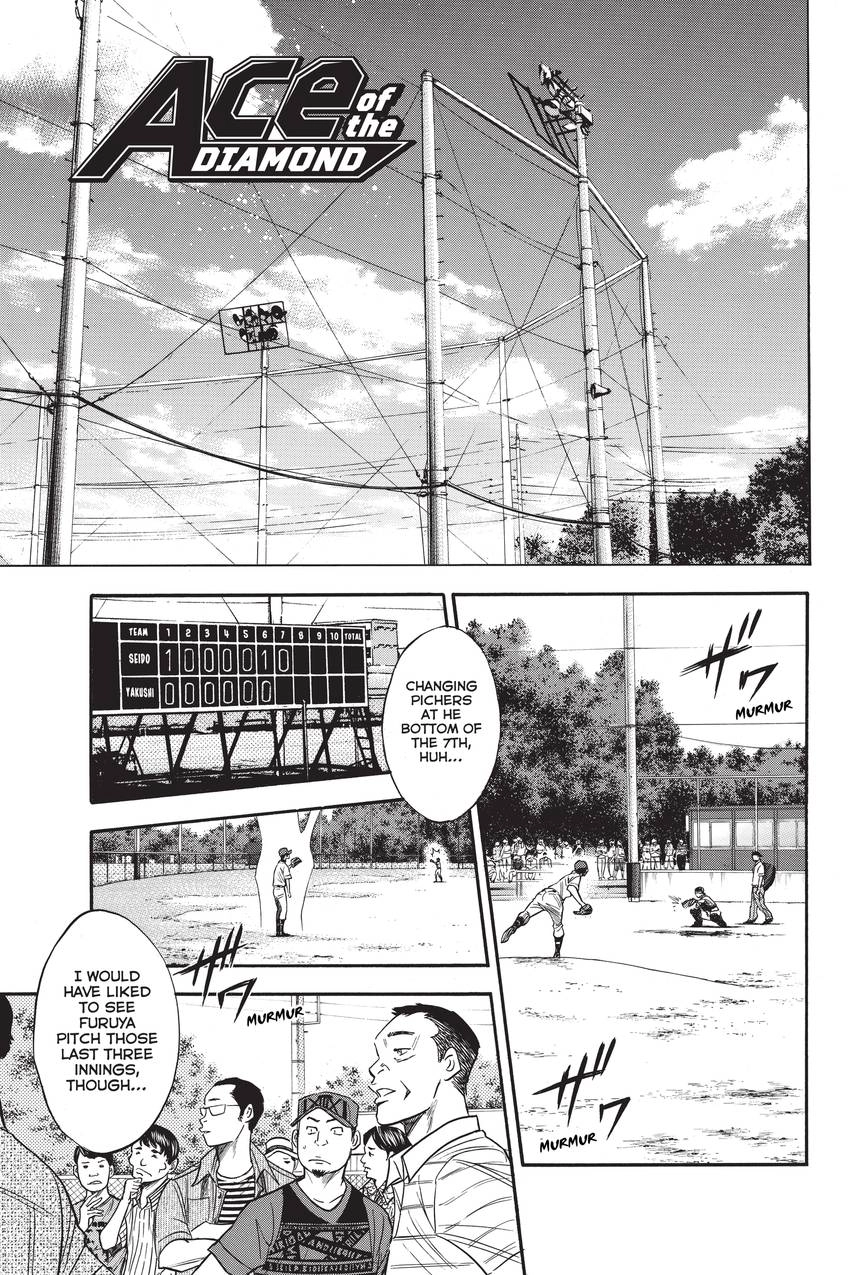 Read Daiya no C chapter 214 image 0 on Lezhin
