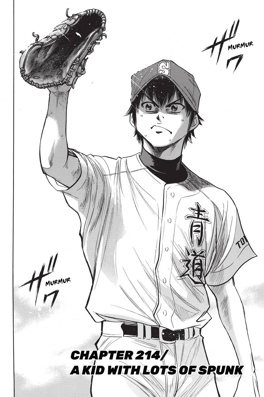 Read Daiya no C chapter 214 image 1 on Lezhin