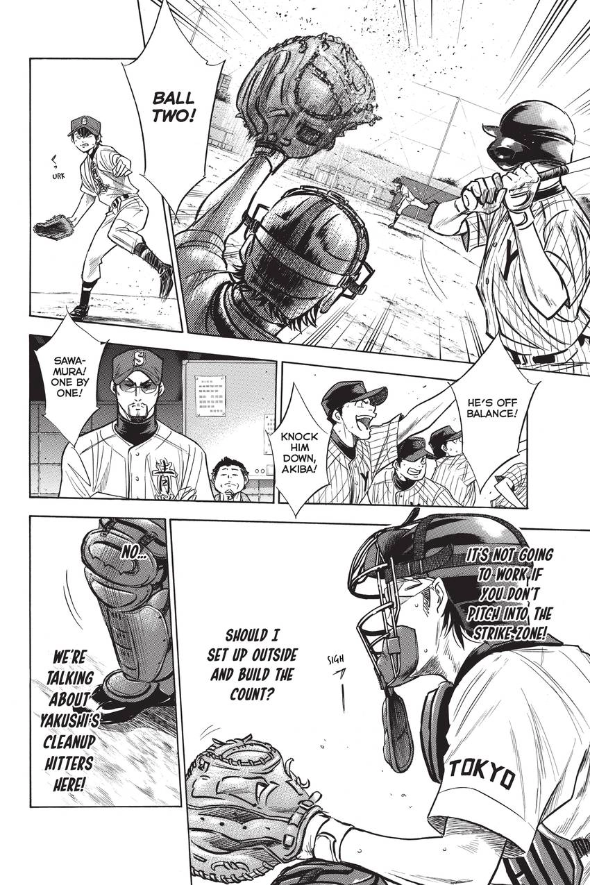 Read Daiya no C chapter 214 image 12 on Lezhin