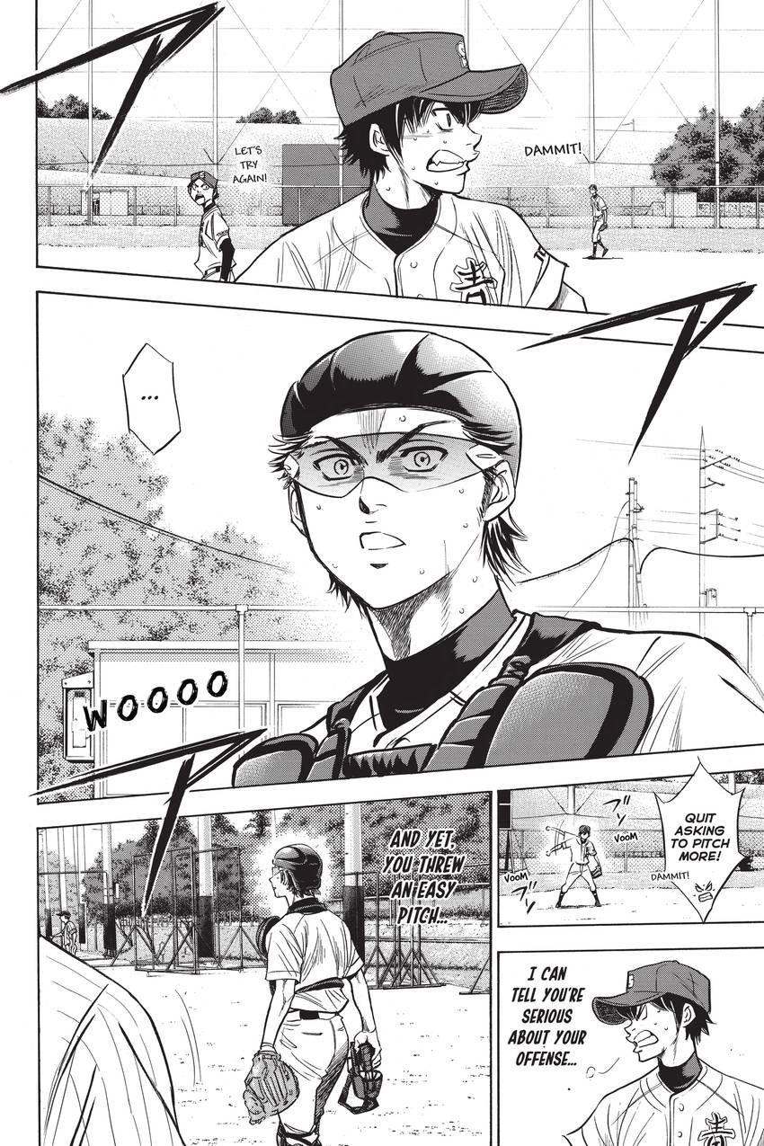 Read Daiya no C chapter 214 image 16 on Lezhin
