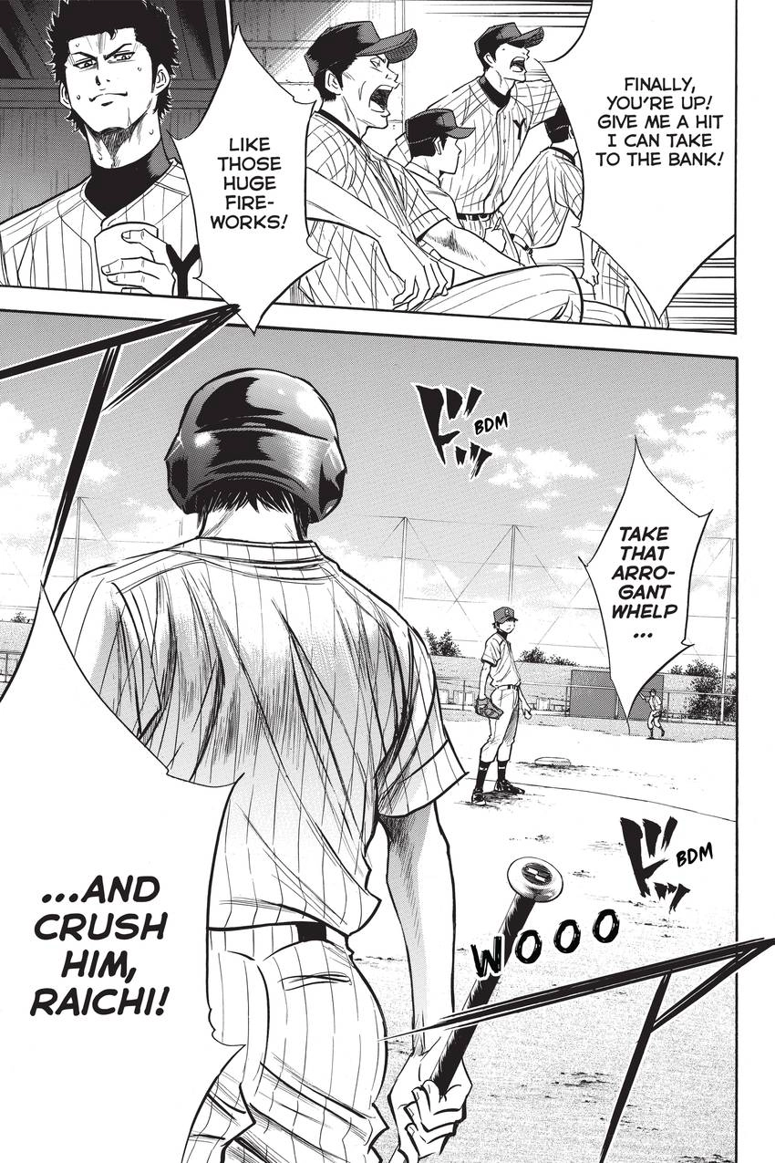 Read Daiya no C chapter 214 image 17 on Lezhin