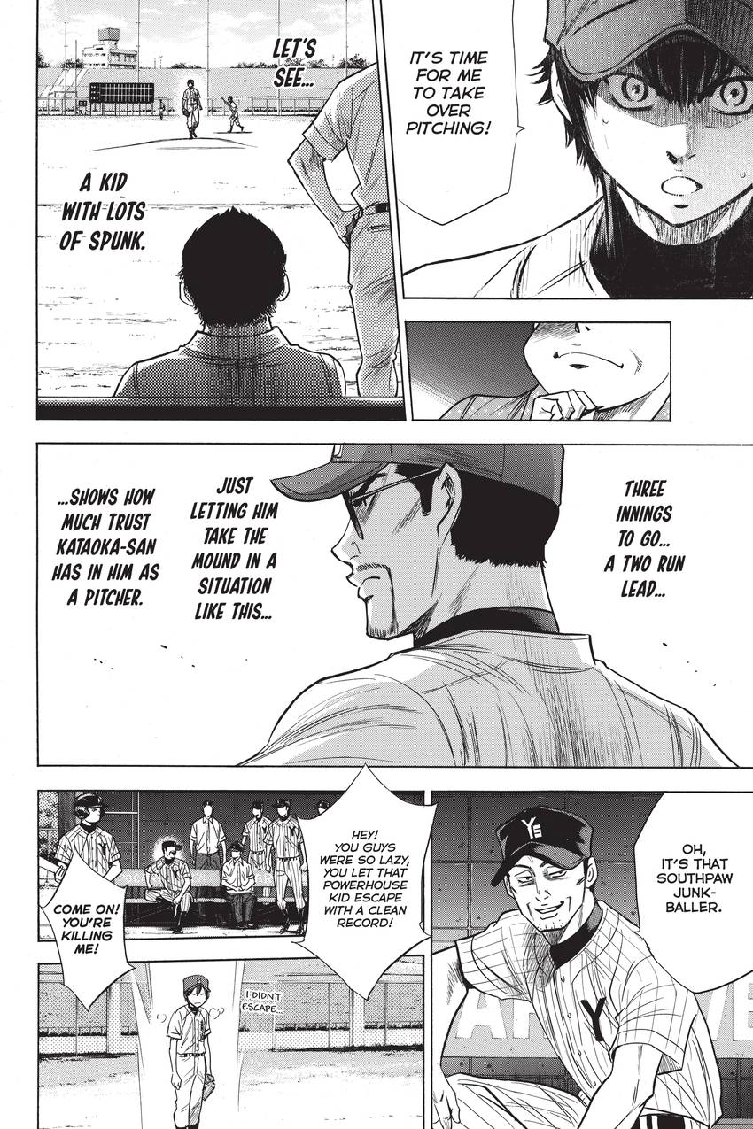 Read Daiya no C chapter 214 image 3 on Lezhin