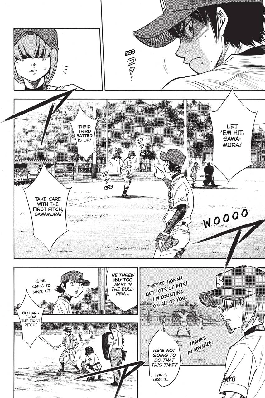 Read Daiya no C chapter 214 image 5 on Lezhin