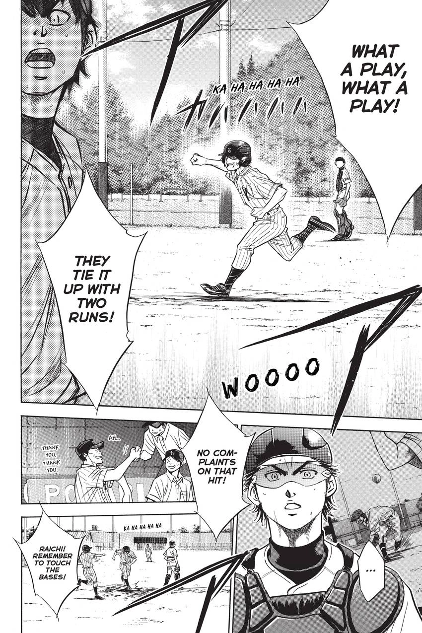 Read Daiya no C chapter 215 image 14 on Lezhin