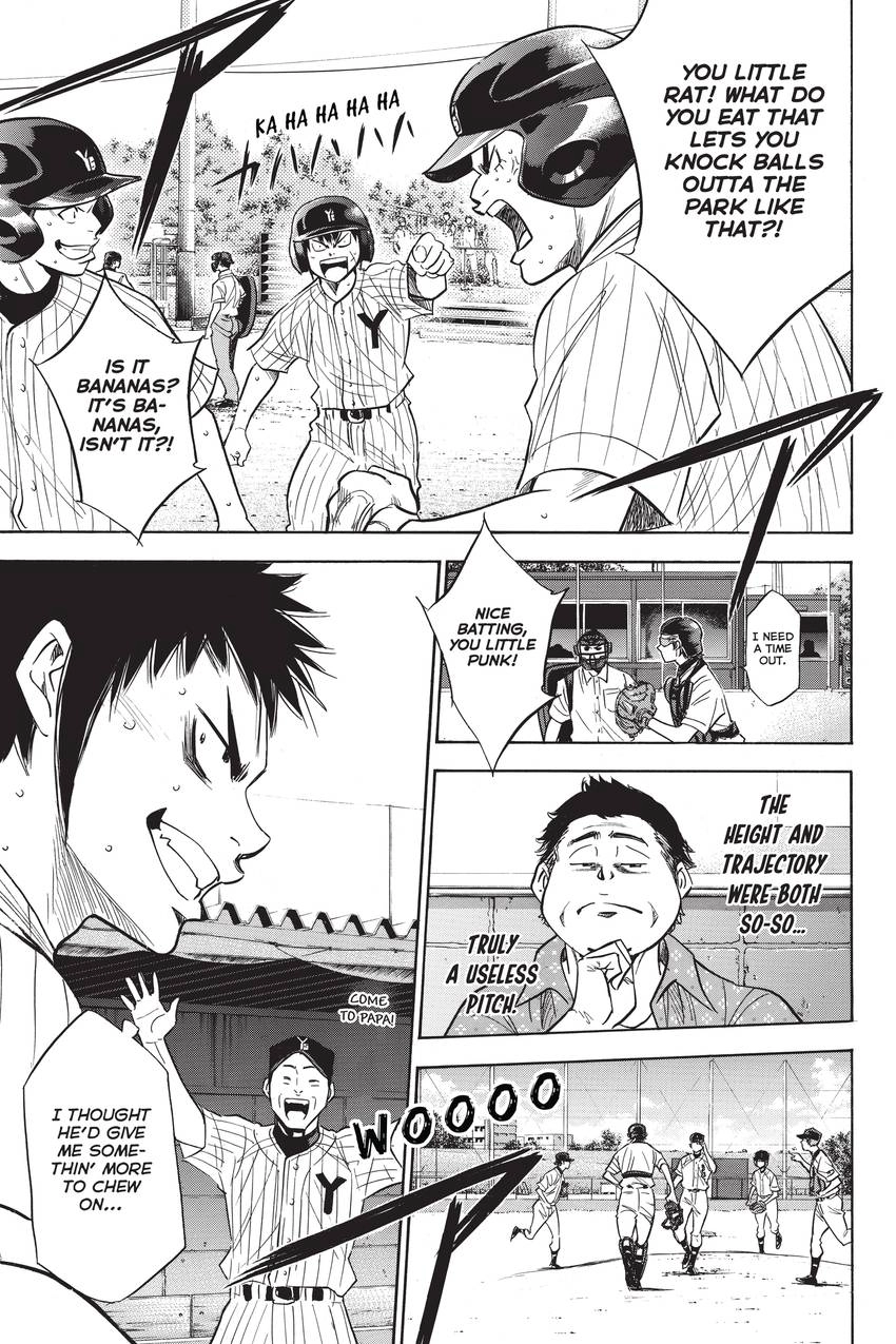 Read Daiya no C chapter 215 image 15 on Lezhin