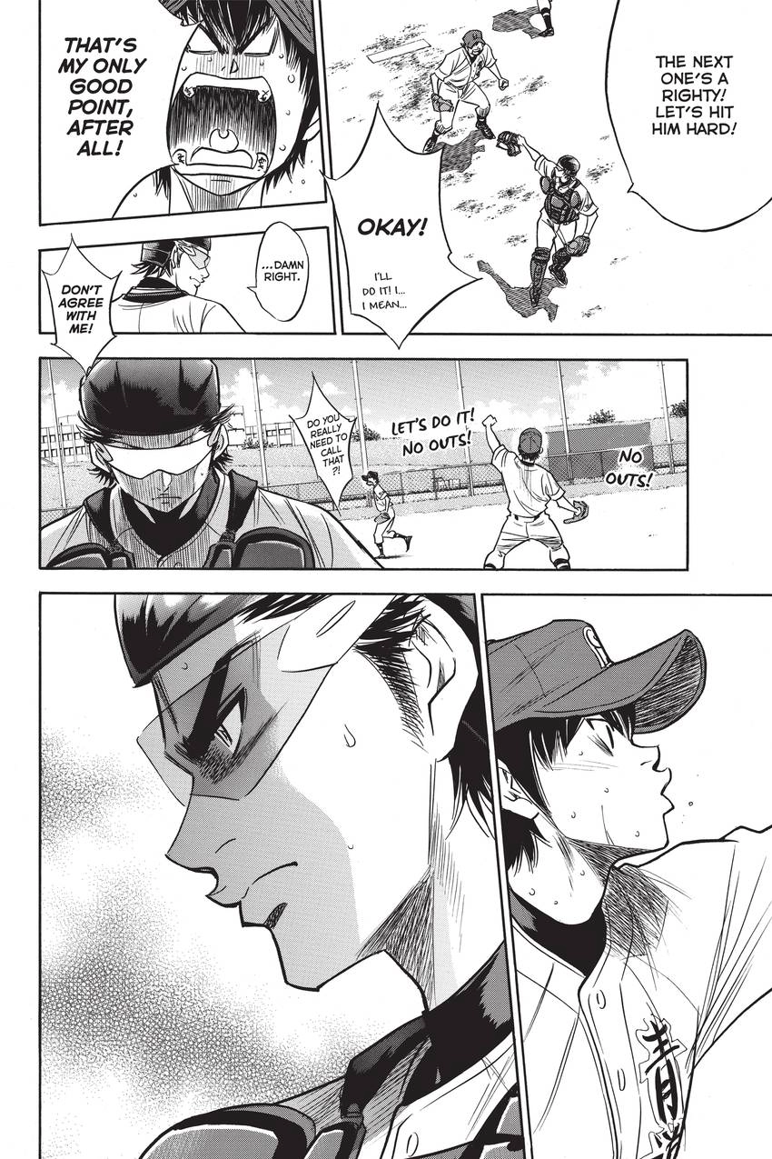 Read Daiya no C chapter 215 image 18 on Lezhin