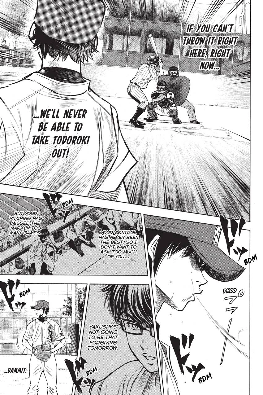Read Daiya no C chapter 215 image 6 on Lezhin