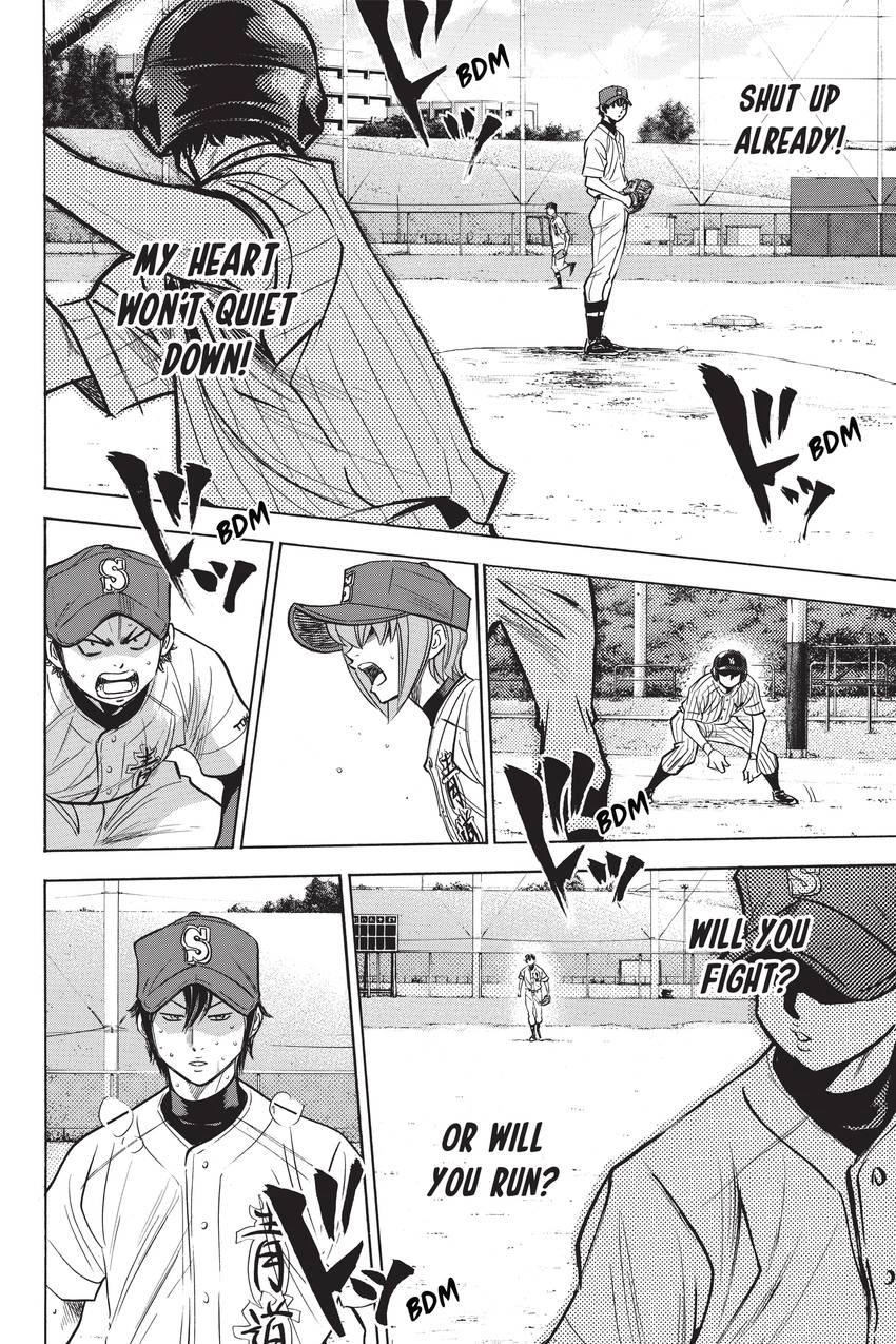 Read Daiya no C chapter 215 image 7 on Lezhin