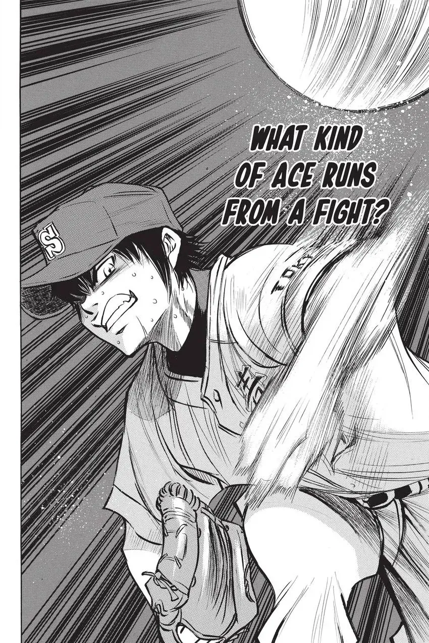 Read Daiya no C chapter 215 image 9 on Lezhin