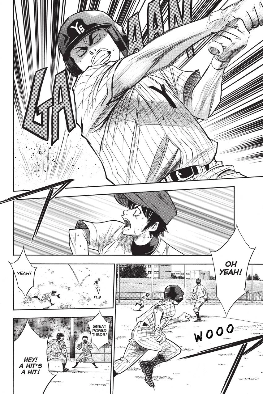 Read Daiya no C chapter 216 image 1 on Lezhin