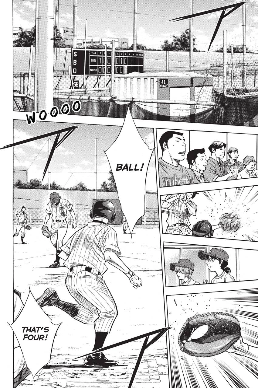 Read Daiya no C chapter 216 image 10 on Lezhin