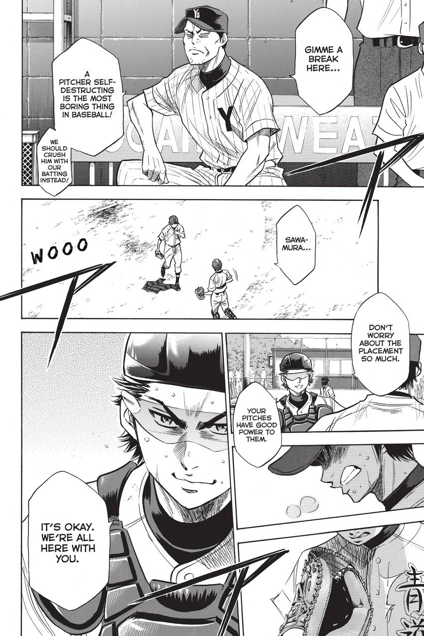 Read Daiya no C chapter 216 image 12 on Lezhin