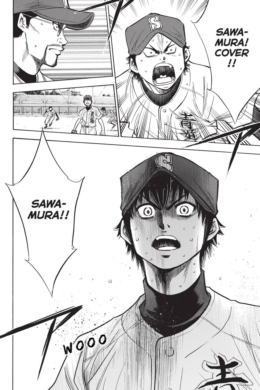 Read Daiya no C chapter 216 image 16 on Lezhin